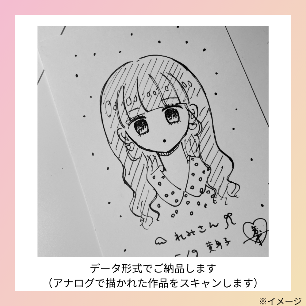 黄身子
