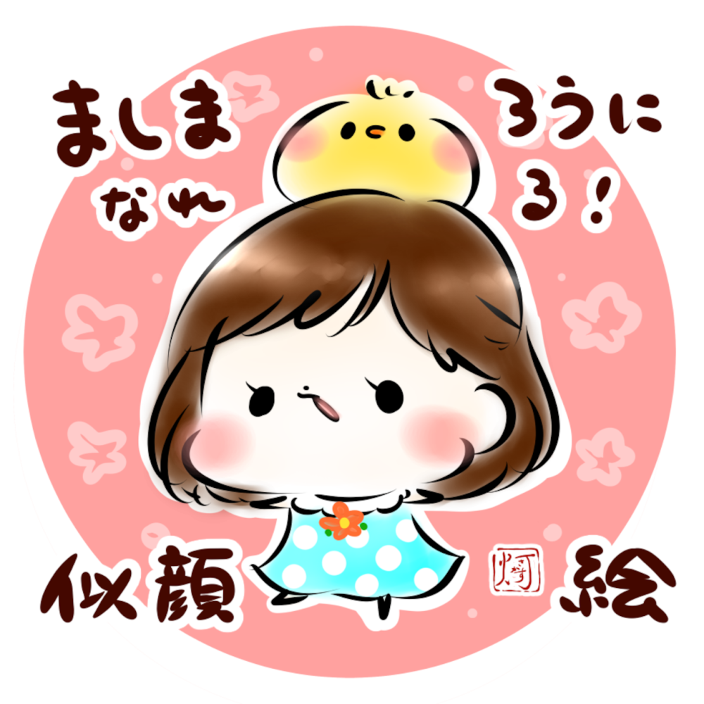 灯さかす