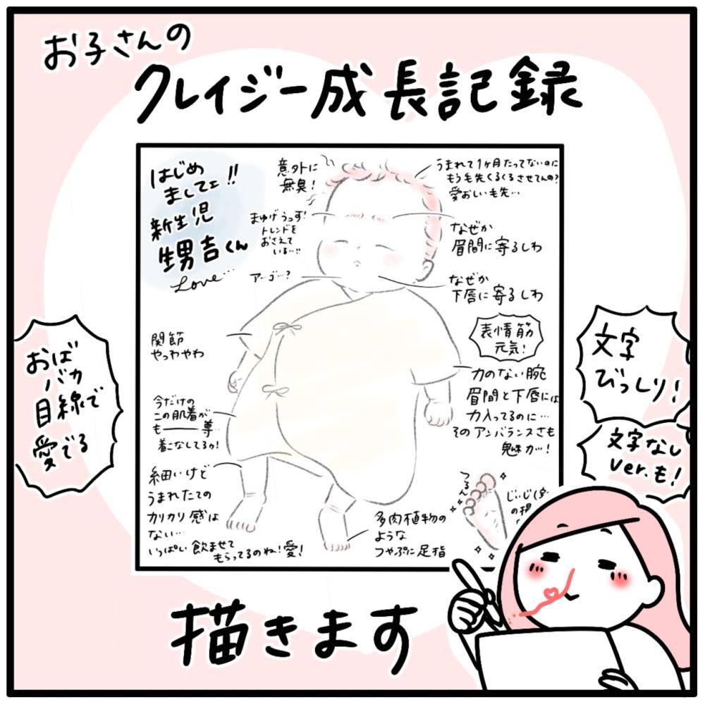 モチコ