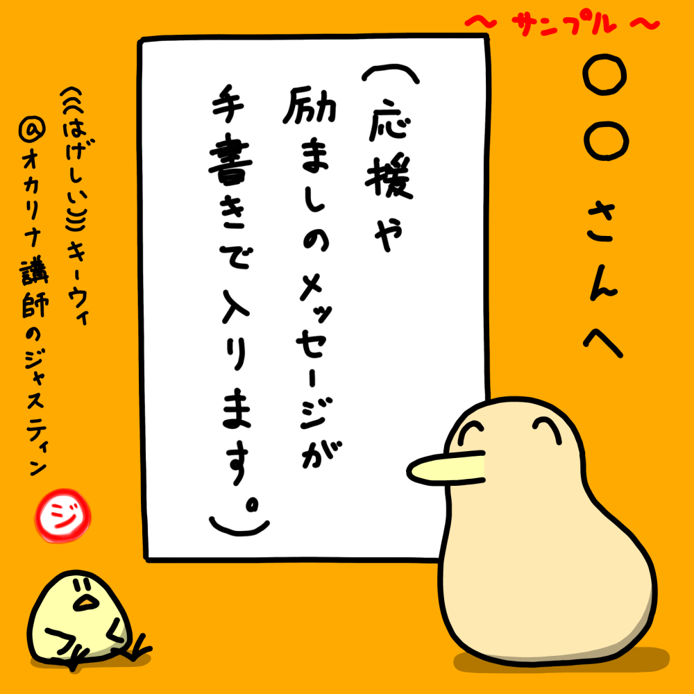 オカリナ講師のジャスティン