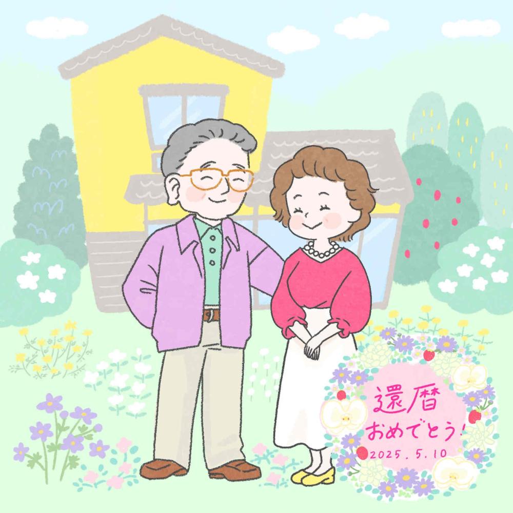 ハナウタ