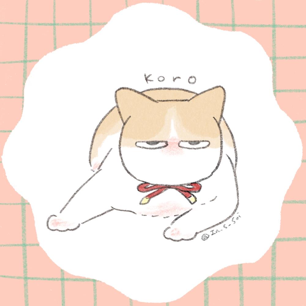 In.S_そーい