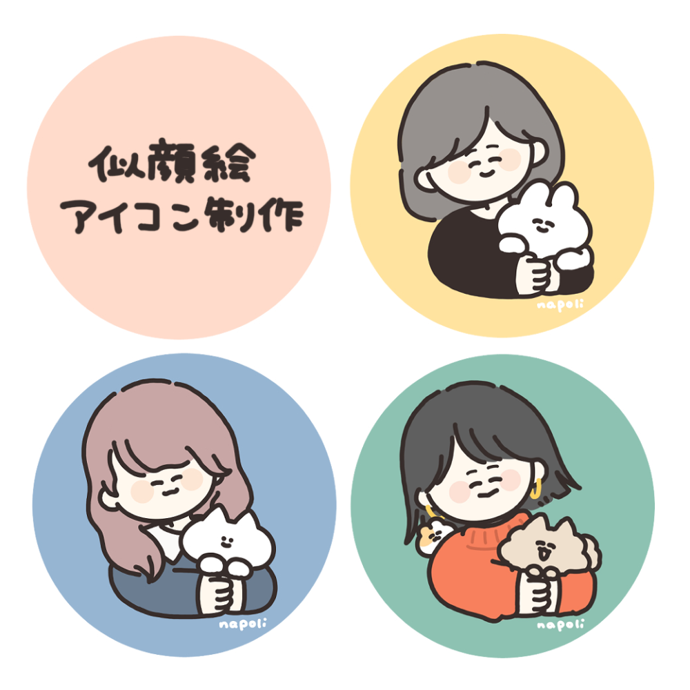 ナポリ