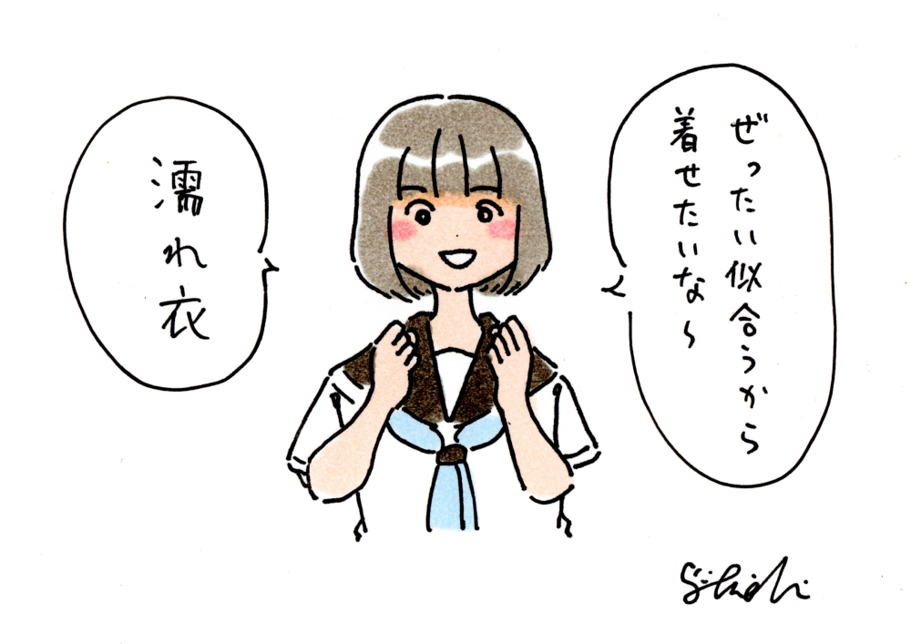 しおひがり