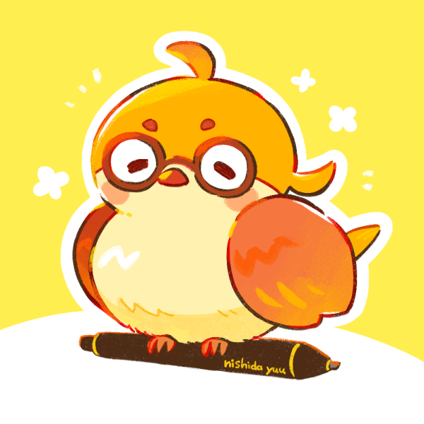 西田ユウ