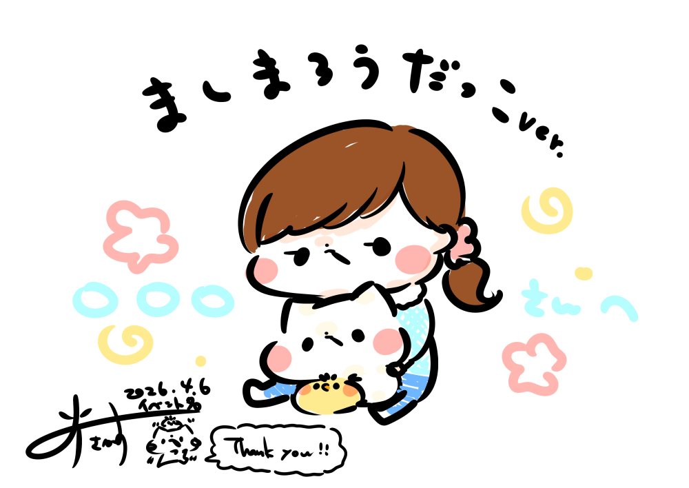 灯さかす