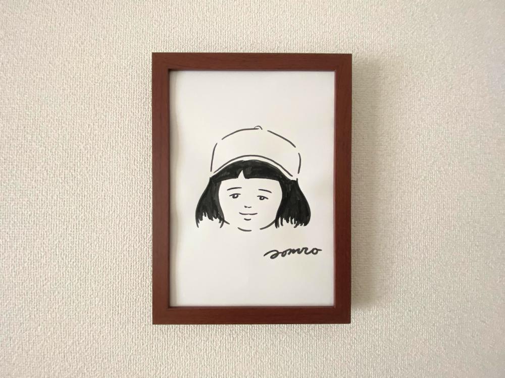 あおむろ